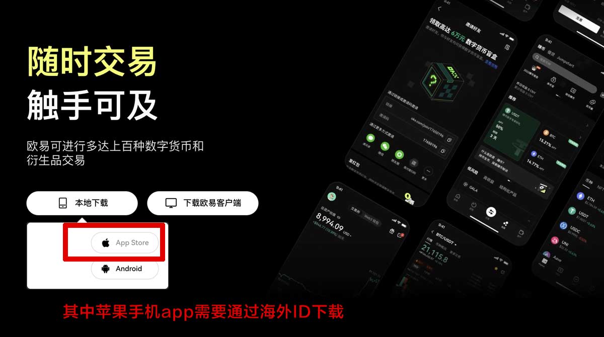 币安交易所最新版下载入口在哪？安卓安装教程充值资金方法
